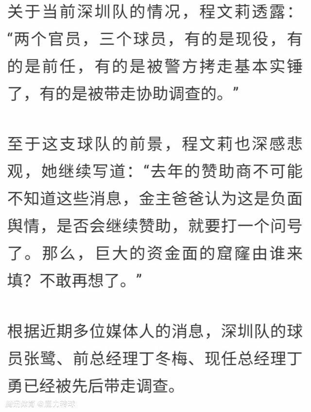 “我们犯了个人失误，显然，如果你想回到比赛中，这没有丝毫帮助。